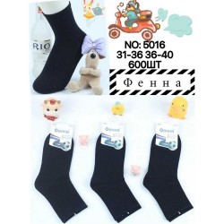 Шкарпетки дитячі 10 шт (31-40 р) коттон KiE_5016