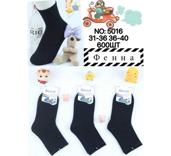 Шкарпетки дитячі 10 шт (31-40 р) коттон KiE_5016
