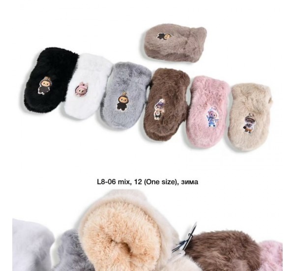 Варежки детские 12 шт (7-10 лет) мех LeR_L8-026