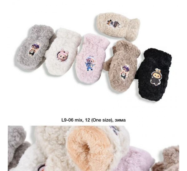 Варежки детские 12 шт (7-10 лет) мех LeR_L9-06