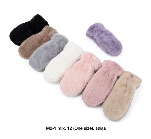 Рукавиці жіночі 12 шт (універсальний) норка/хутро LeR_M2-1