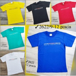 Футболка для хлопчиків 4 шт коттон (9-12 років) MiLi_2622-1