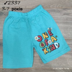 Шорты для девочек 5 шт коттон (3-7 лет) MiLi_2337-5