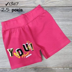 Шорты для девочек 4 шт коттон (2-5 лет) MiLi_13117-1