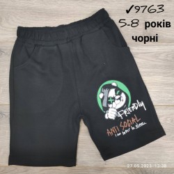 Шорти штани для хлопчиків 4 шт коттон (5-8 років) MiLi_9763a