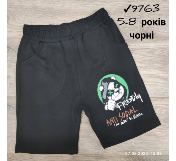 Шорти штани для хлопчиків 4 шт коттон (5-8 років) MiLi_9763a