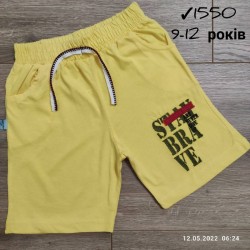 Шорти штани для хлопчиків 4 шт коттон (9-12 років) MiLi_1550