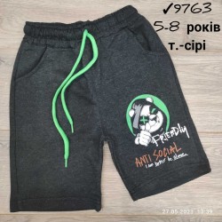 Шорти штани для хлопчиків 4 шт коттон (5-8 років) MiLi_9763c