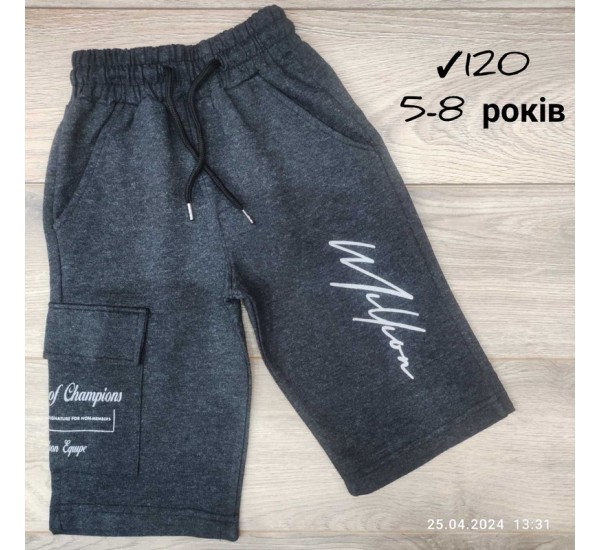 Шорти штани для хлопчиків 4 шт коттон (5-8 років) MiLi_120