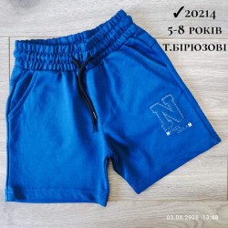 Шорти штани для хлопчиків 4 шт коттон (5-8 років) MiLi_20214b