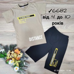 Костюм для хлопчиків 6 шт коттон (4-10 років) MiLi_6682-2