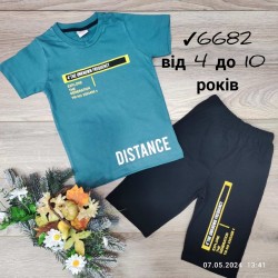 Костюм для хлопчиків 6 шт коттон (4-10 років) MiLi_6682-7