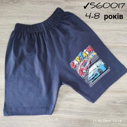Шорти штани для хлопчиків 5 шт коттон (4-8 років) MiLi_560017b