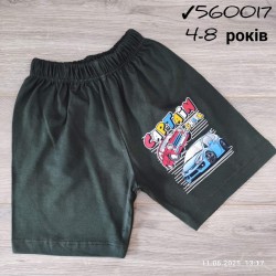 Шорти штани для хлопчиків 5 шт коттон (4-8 років) MiLi_560017d