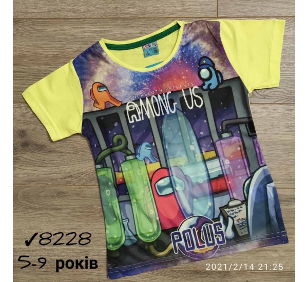 Футболка для хлопчиків 5 шт коттон (5-9 років) MiLi_8228-1