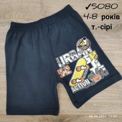 Шорти штани для хлопчиків 5 шт коттон (4-8 років) MiLi_5080a