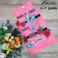 Туніка для дівчаток 4 шт коттон (6-9 років) MiLi_5032-2