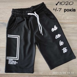 Шорти штани для хлопчиків 4 шт коттон (4-7 років) MiLi_1020a