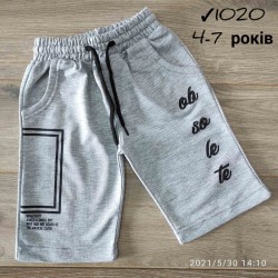 Шорти штани для хлопчиків 4 шт коттон (4-7 років) MiLi_1020b