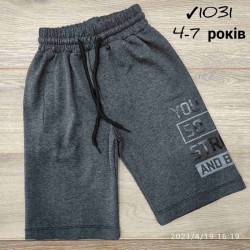 Шорти штани для хлопчиків 4 шт коттон (4-7 років) MiLi_1031a