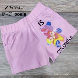 Шорты для девочек 5 шт коттон (8-12 лет) MiLi_18160-1