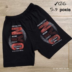 Шорти штани для хлопчиків 5 шт коттон (5-9 років) MiLi_126a