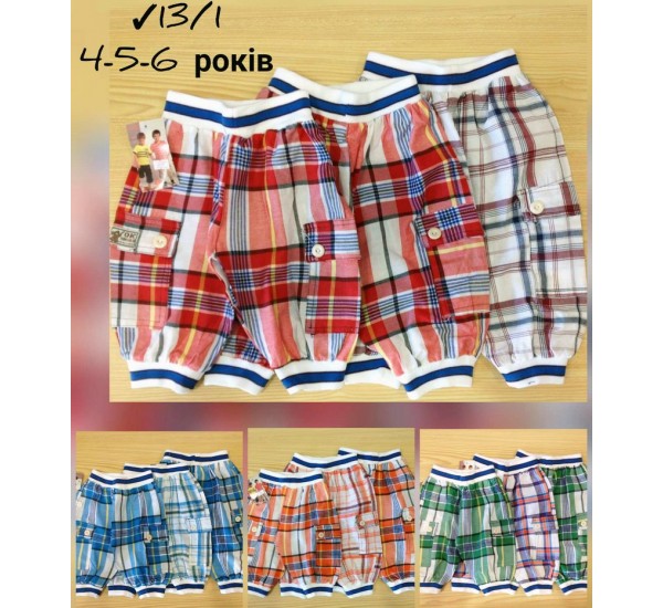 Шорты для мальчиков 12 шт коттон (4-6 лет) MiLi_13/1