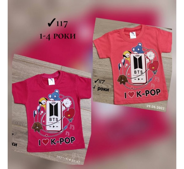 Футболка для дівчаток 4 шт коттон (1-4 роки) MiLi_117b