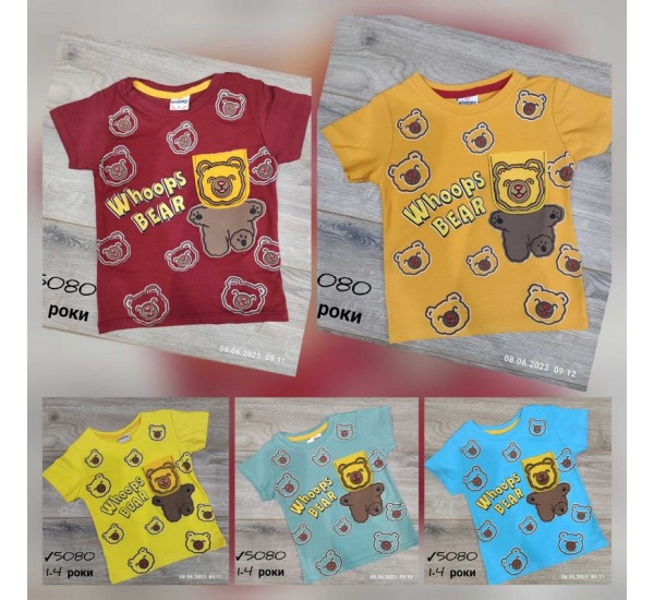 Футболка для хлопчиків 4 шт коттон (1-4 роки) MiLi_5080