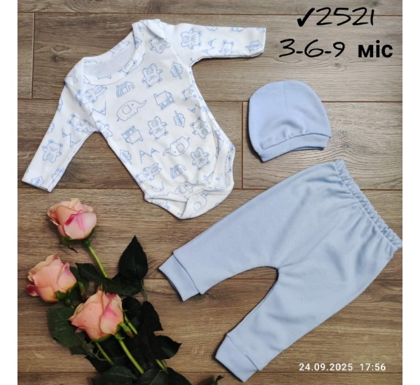 Комплект для немовлят 3 шт інтерлок (3-9 міс) MiLi_2521