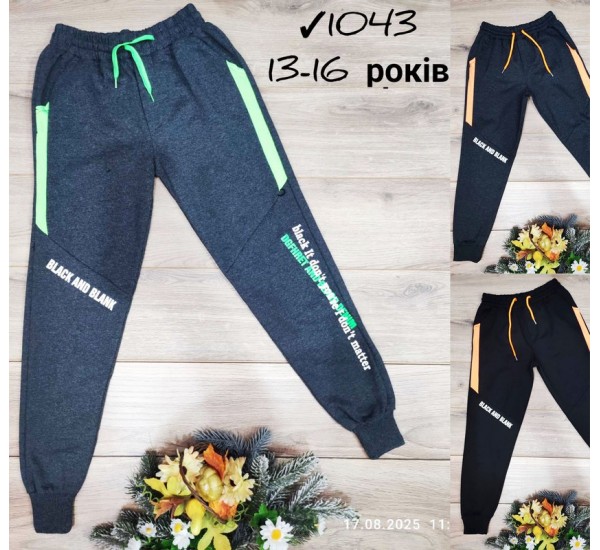 Спорт штани для хлопчиків 4 шт бавовна (13-16 років) MiLi_1043