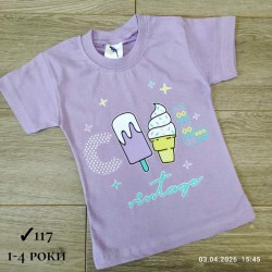 Футболка для дівчаток 4 шт коттон (1-4 роки) MiLi_117a