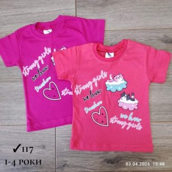 Футболка для дівчаток 4 шт коттон (1-4 роки) MiLi_117b