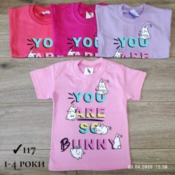 Футболка для дівчаток 4 шт коттон (1-4 роки) MiLi_117c