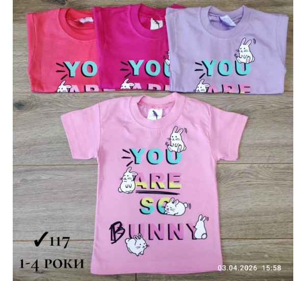 Футболка для дівчаток 4 шт коттон (1-4 роки) MiLi_117c