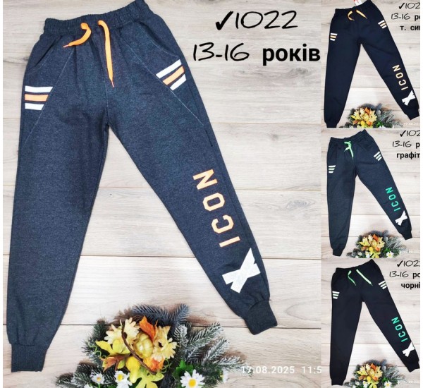Спорт штани для хлопчиків 4 шт бавовна (13-16 років) MiLi_1022