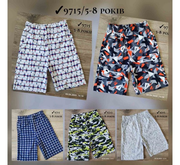 Шорти штани для хлопчиків 4 шт коттон (5-8 років) MiLi_9715