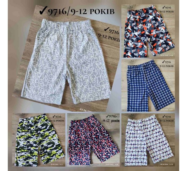 Шорти штани для хлопчиків 4 шт коттон (9-12 років) MiLi_9716