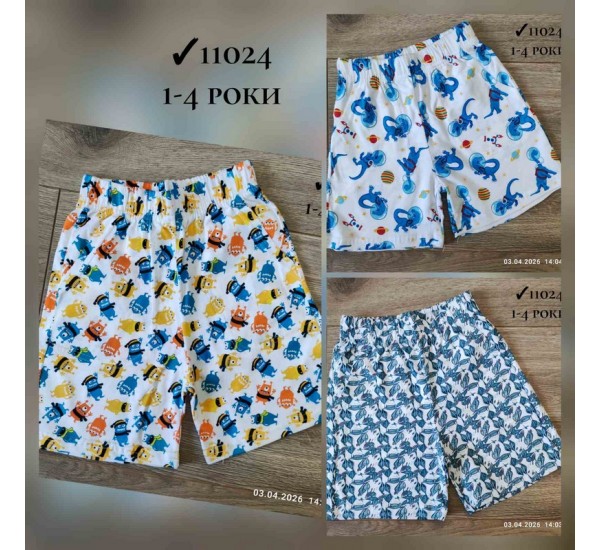 Шорти штани для хлопчиків 4 шт коттон (1-4 роки) MiLi_11024