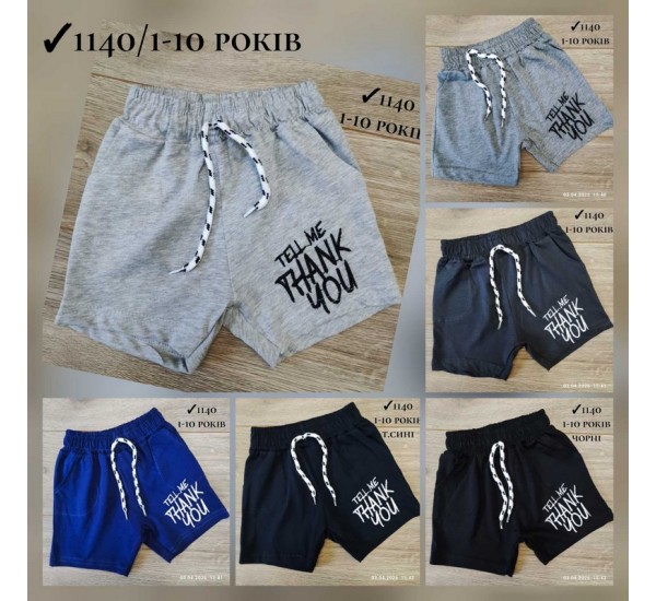 Шорти штани для хлопчиків 10 шт коттон (1-10 років) MiLi_1140