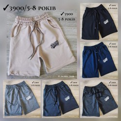 Шорти штани для хлопчиків 4 шт двонитка (5-8 років) MiLi_3900