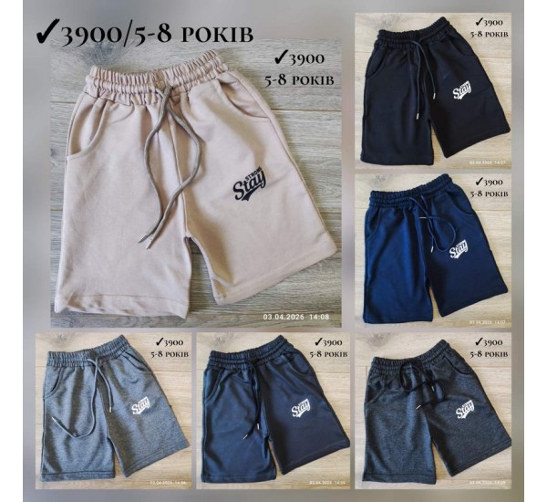 Шорти штани для хлопчиків 4 шт двонитка (5-8 років) MiLi_3900