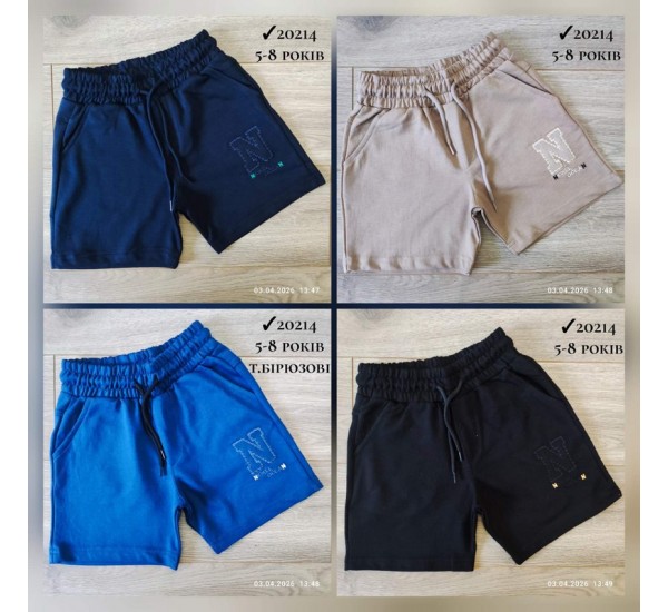 Шорти штани для хлопчиків 4 шт двонитка (5-8 років) MiLi_20124a