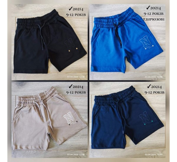 Шорти штани для хлопчиків 4 шт двонитка (9-12 років) MiLi_20124b