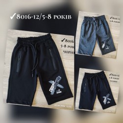 Шорти штани для хлопчиків 4 шт двонитка (5-8 років) MiLi_8016a