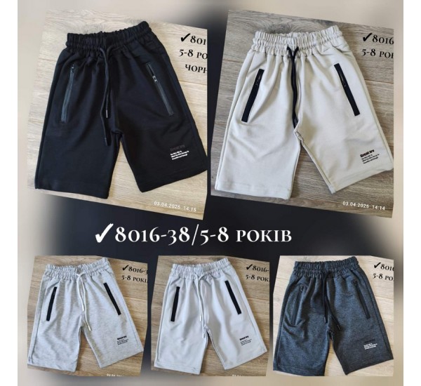 Шорти штани для хлопчиків 4 шт двонитка (5-8 років) MiLi_8016b