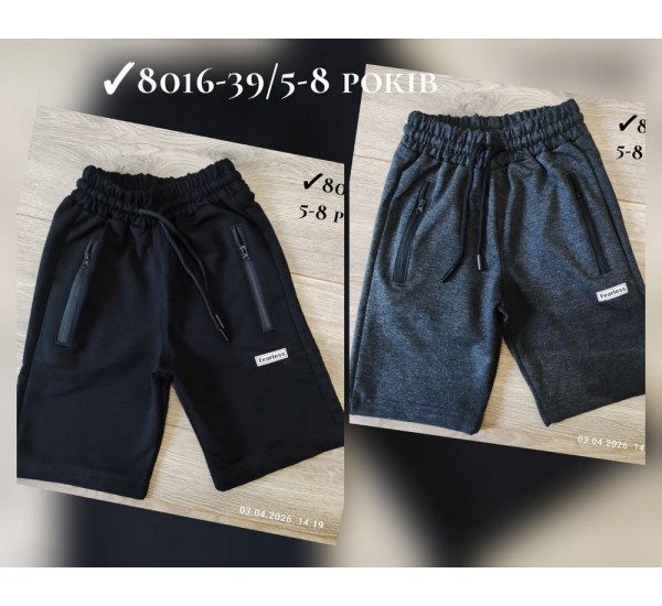 Шорти штани для хлопчиків 4 шт двонитка (5-8 років) MiLi_8016c