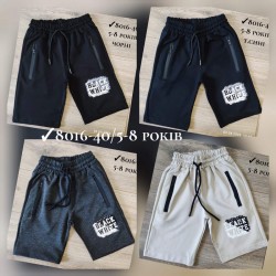 Шорти штани для хлопчиків 4 шт двонитка (5-8 років) MiLi_8016d