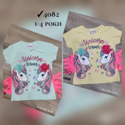 Футболка для дівчаток 4 шт коттон (1-4 роки) MiLi_4082