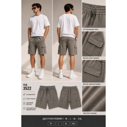 Шорти чоловічі 4 шт (M-2XL) коттон/спандекс MMC_3522b